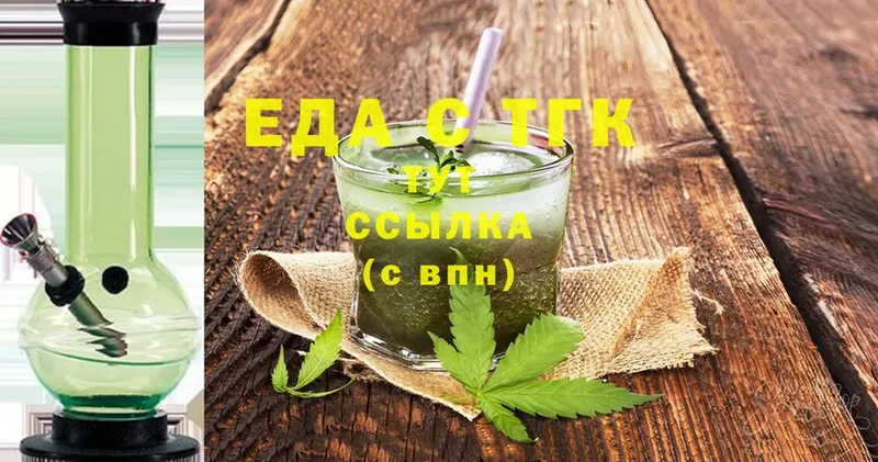 купить   Белогорск  Canna-Cookies конопля 