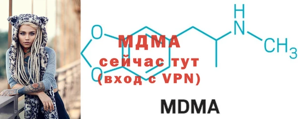 mdma Богородск