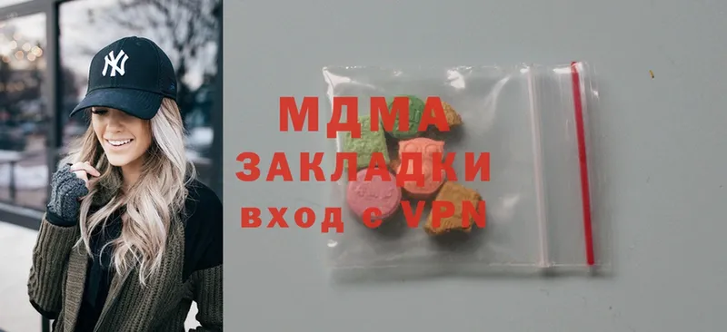 MDMA Molly  где продают   Белогорск 